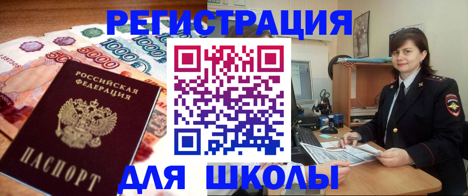 временная регистрация гарантия в Харабали