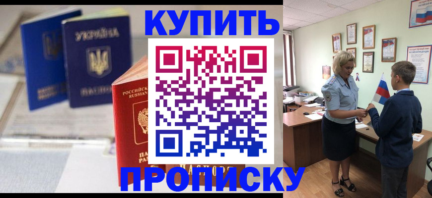 регистрация для школы в Харабали